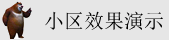 插鸡网站免费观